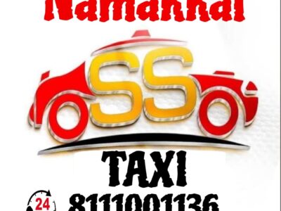 Taxi Near Me - find "cabs near me" or "travels near me" with our call taxi services in Namakkal. Just call - 81110 01136
